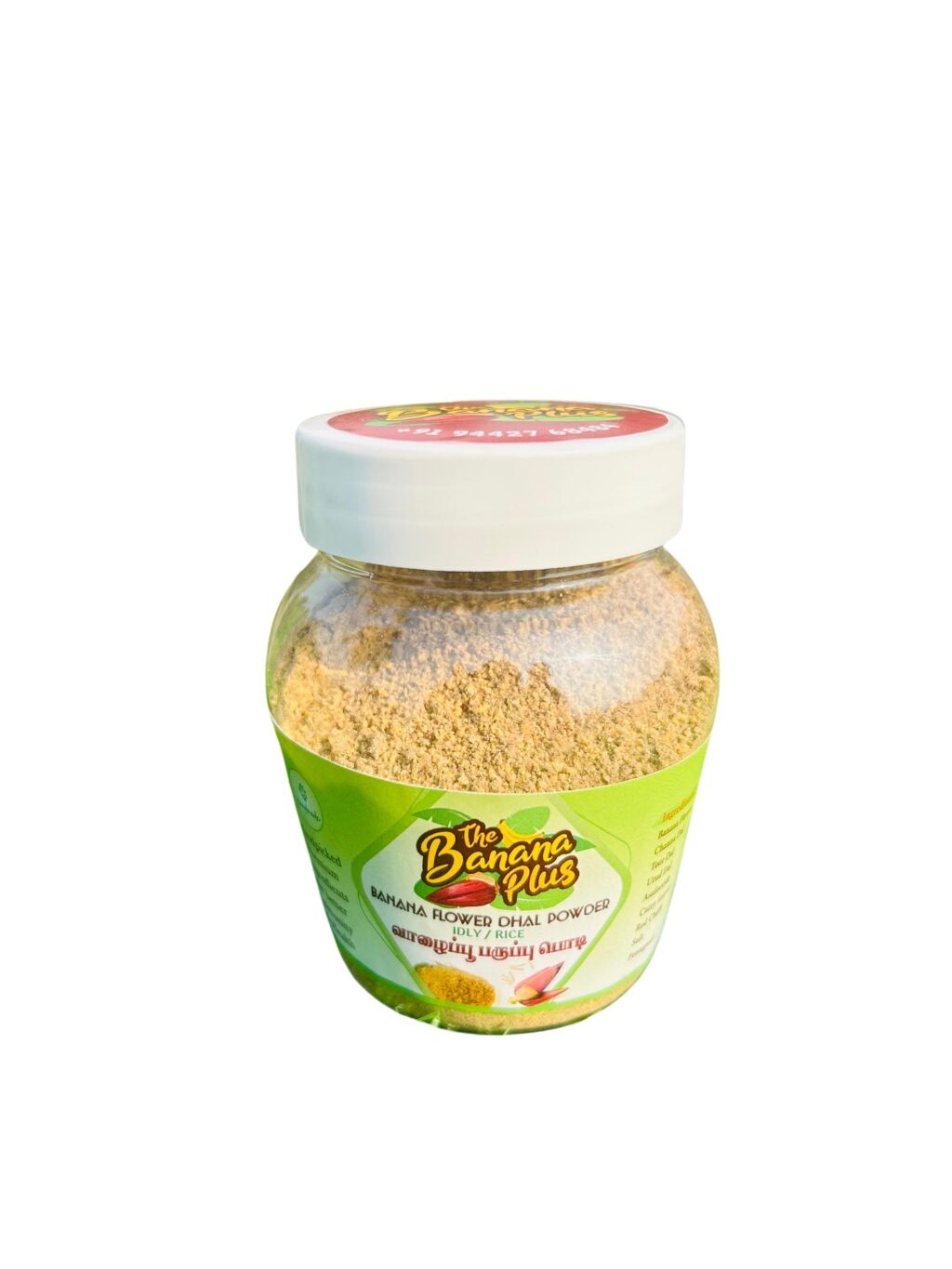 Banana Flower Podi